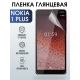 Защитная гидрогелевая пленка на телефон NOKIA 1 PLUS, глянцевая гелевая пленка на смартфон NOKIA 1 PLUS, для защиты экрана телефона