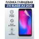 Защитная гидрогелевая пленка для смартфона ZTE Blade a3 2020. Глянцевая полиуретановая плёнка на мобильный телефон ЗТЕ Блейд а3 2020, для защиты экрана.