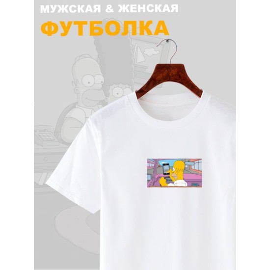 Футболка Гомер Симпсон мем Симпсоны прикол Simpsons с принтом