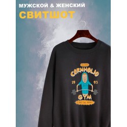 Свитшот