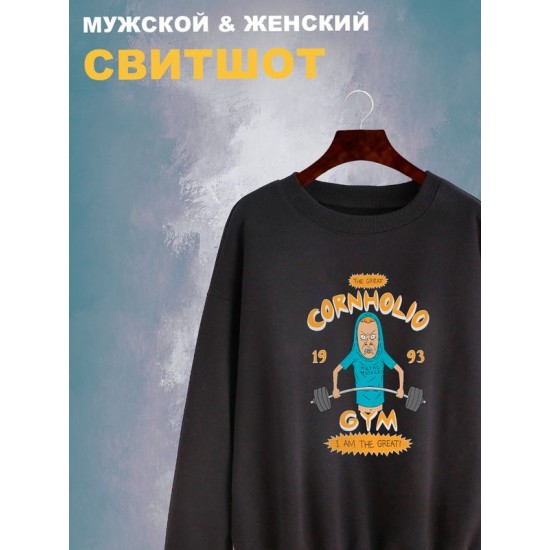 Свитшот