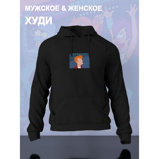 Худи