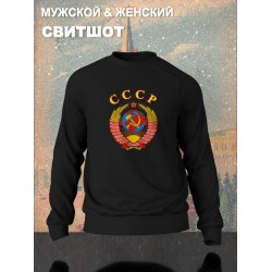 Свитшот
