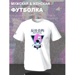 Футболка Anime girl antisocial anti social аниме тян с принтом
