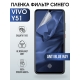 Защитная гидрогелевая пленка для смартфона Vivo Y51. Полиуретановая плёнка anti blue ray на мобильный телефон Виво У51, для защиты экрана.