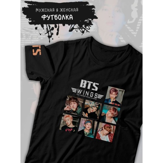 Футболка BTS wings Bangtan boys Army БТС кпоп k pop с принтом