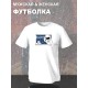 Парная футболка виски кола y2k style с принтом