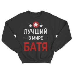 Свитшот