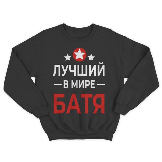 Свитшот