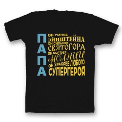Футболка с прикольным принтом
