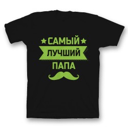 Футболка с прикольным принтом