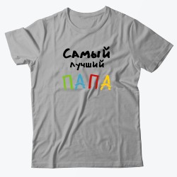 Парные футболки для двоих мужа и жены, влюбленных