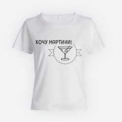 Футболки Family Look для всей семьи