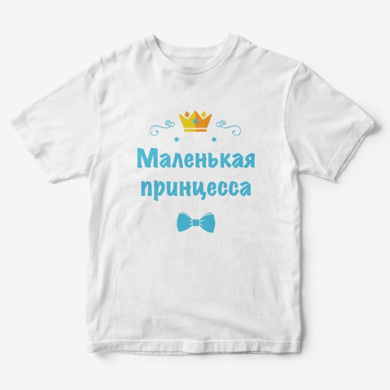 Футболки Family Look для всей семьи