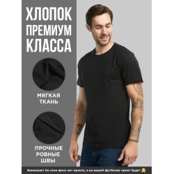 футболка со смешной надписью Apivas будет. Забавная футболка.