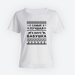 Футболки Фэмили Лук для всей семьи