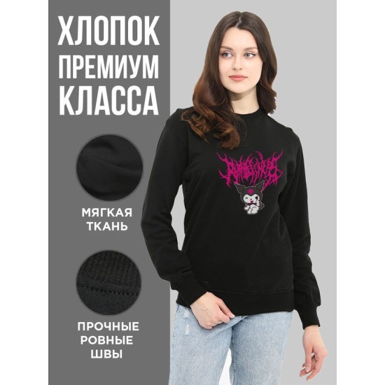 Свитшот