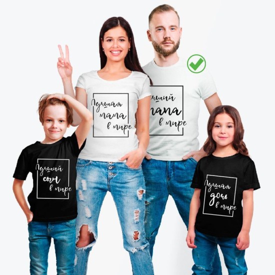 Футболки Фэмили Лук для всей семьи