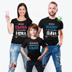 Футболки Фэмили Лук для всей семьи