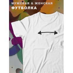 Парные футболки для влюбленных