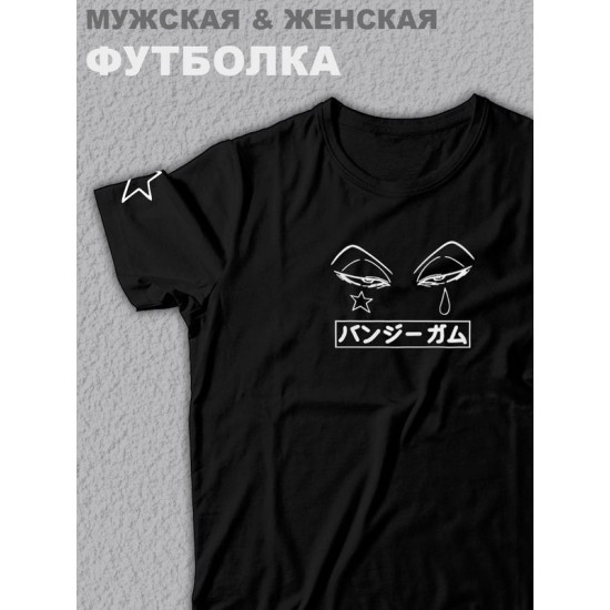 Футболка оверсайз с принтом аниме Хантер х Хантер