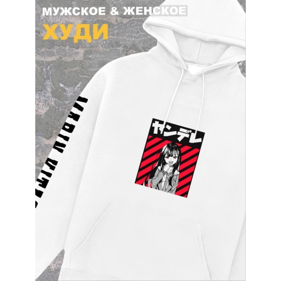 Худи мужское белое оверсайз принтом аниме Тян тянка манга.