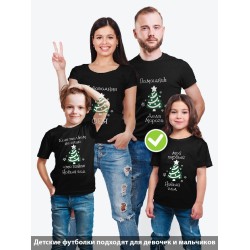 Футболка детская с принтом новогодняя family look
