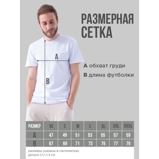 Красивые парные футболки с надписями