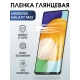 Защитная гидрогелевая пленка на телефон Samsung Galaxy M62, глянцевая гелевая пленка на смартфон Самсунг галакси, для защиты экрана телефонов