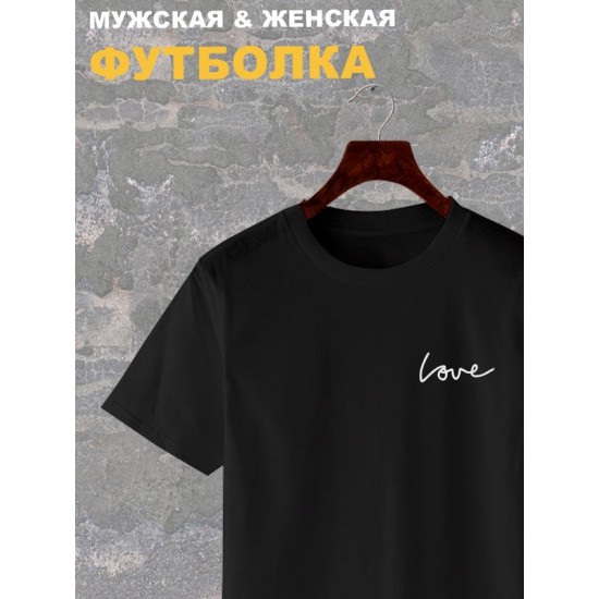 Футболка Love любовь y2k aesthetic оверсайз с принтом