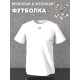 Футболка Сердце сердечко рисунок y2k aesthetic с принтом