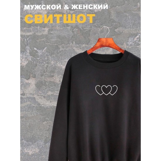Свитшот