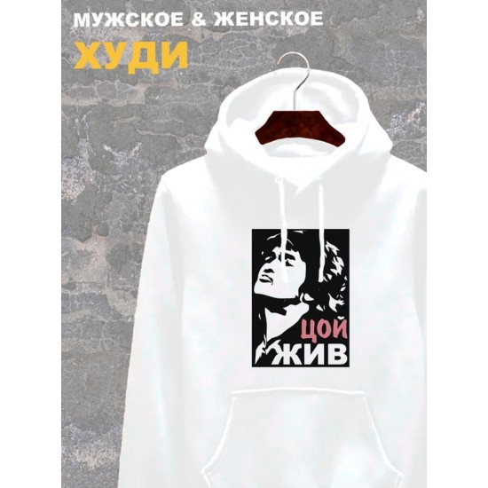 Худи