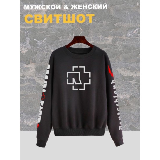 Свитшот Rammstein Рамштайн Ramstein черный