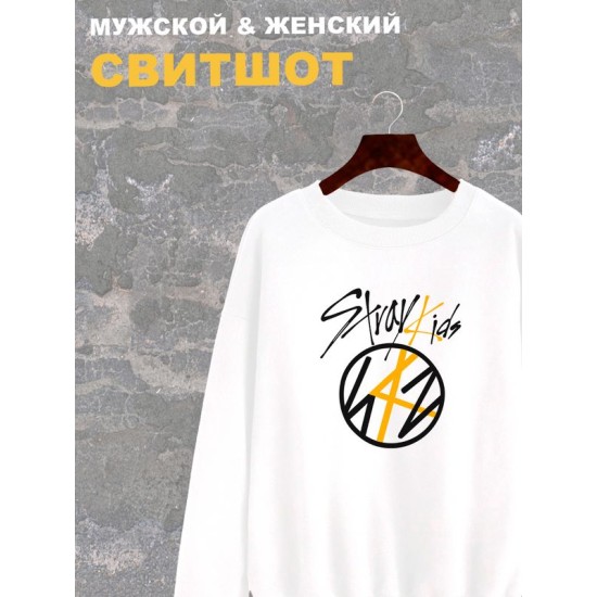 Свитшот