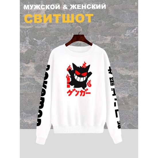 Свитшот