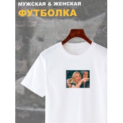 Футболка Мем женщина орет на кота мемная с принтом