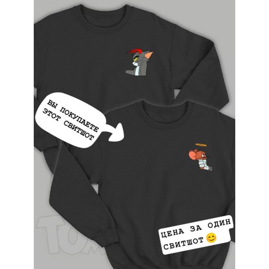 Парные свитшоты Том и Джерри мышонок ангел черная женская с принтом Tom and Jerry angel для влюбленных пар парня и девушки, двоих подруг, мемная андеграунд парная одежда underground y2k оверсайз