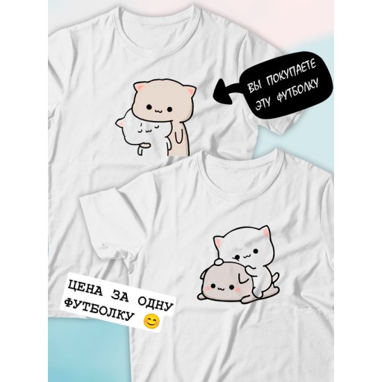 Парные футболки Mochi cats chibi cat с принтом