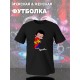 Парные футболки Love is lover boy мальчик с принтом