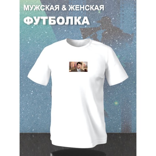 Футболка Я человек простой Мем Рон Свонсон с принтом
