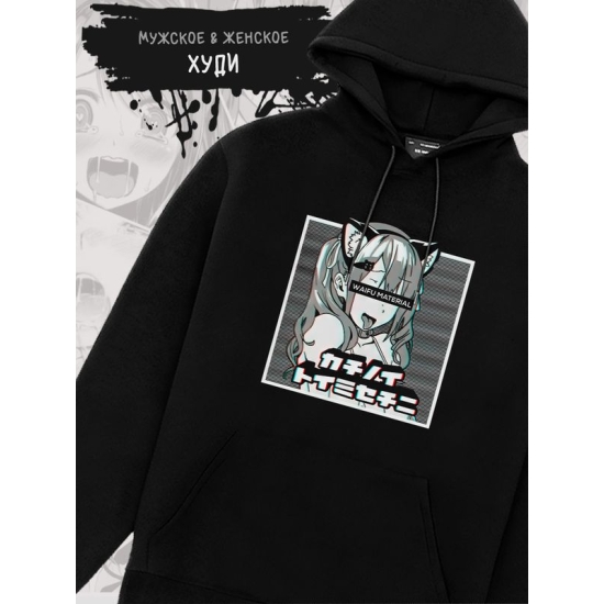 Худи