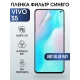 Защитная гидрогелевая пленка для смартфона Vivo S5. Полиуретановая плёнка anti blue ray на мобильный телефон Виво С5, для защиты экрана.
