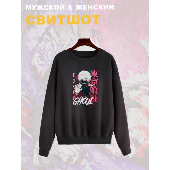 Свитшот