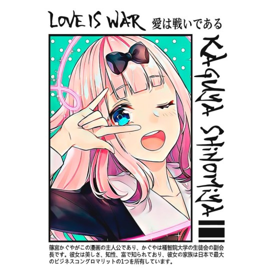 Футболка Love is war аниме Кагуя Шиномия Синомия kawai с принтом