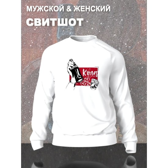 Свитшот