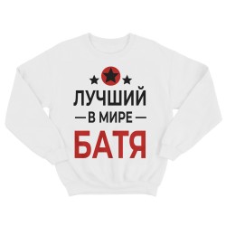 Свитшот