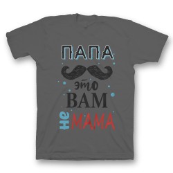 Футболка с прикольным принтом
