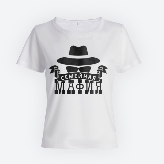 Футболки Family Look для всей семьи