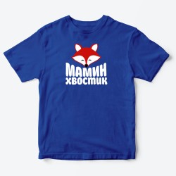 Детская футболка для девочки с рисунком Мамин хвостик